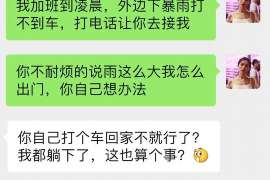 抚松婚外情取证